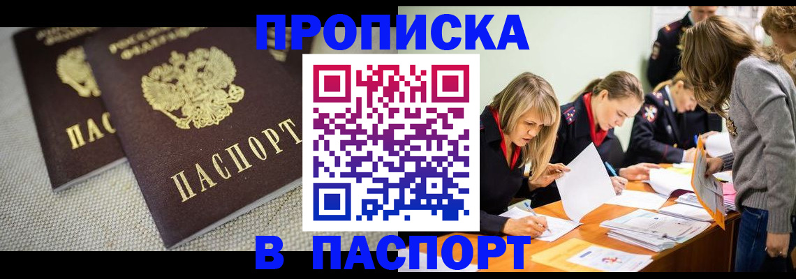 регистрация для дет. сада в Николаевске-на-Амуре